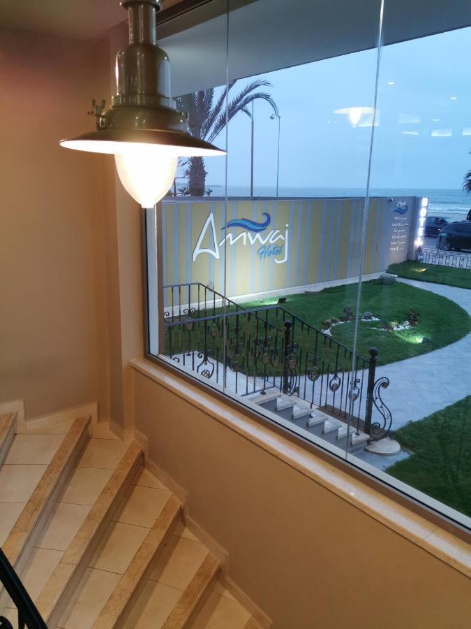 Amwaj Hotel 杰迪代 外观 照片